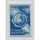 ARGENTINA 1939 GJ 825b ESTAMPILLA MINT VARIEDAD 